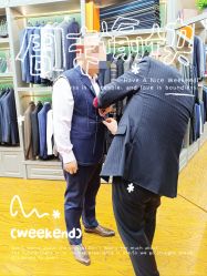 点击看大图 -香港威德诚洋服BESPOKE西服西装高级定制(上海湾一店)