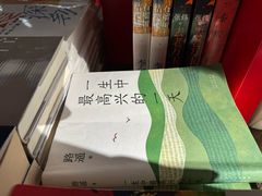 -新华书店(学府大道店)