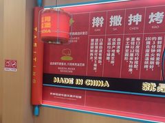 -塔斯汀中国汉堡(南京信息工程大学店)