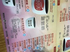 -恭和堂 龟苓膏(铜锣湾店)