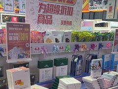 -嗨特购HitGoo(西站食宝街店)
