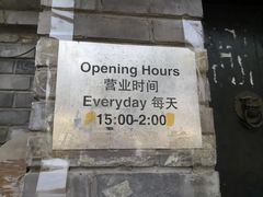 -脚下咖啡·CHILL酒馆(灵光东巷店)