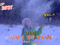 -玉泉威虎山森林公园