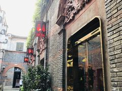 门面-誉八仙茶室酒楼(新天地店)
