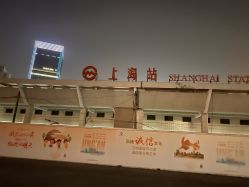 -上海首尔丽格医疗美容医院