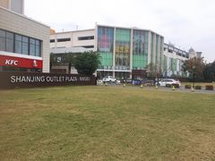 -宁波杉井奥特莱斯广场