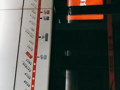 -一品天下(地铁站)