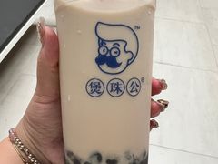 -煲珠公·老红糖珍珠奶茶(百信广场店)