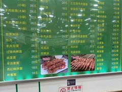 -老回回烩面馆(左家庄店)