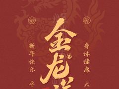 -1886德国汽车餐厅(外滩中央店)