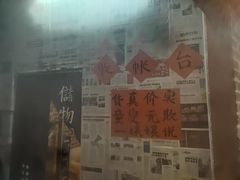 -呼家楼(地铁站)