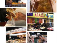 -六合夜市
