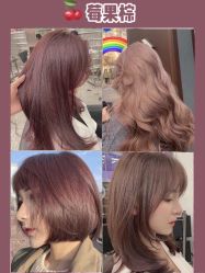 -星座SALON奢华造型