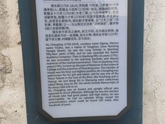 -南通濠河风景名胜区