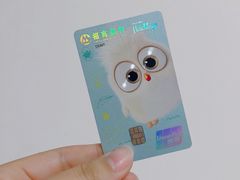 卡片-招商银行(上海成山路支行)