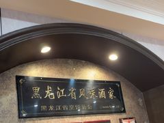 -华竹饭店(中央大街店)
