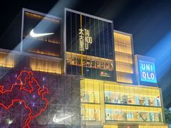 -门框胡同百年卤煮(鸟巢店)