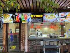 -良昌老味·海南老字号