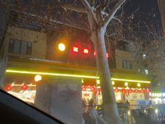 -国梁烤鸡(总店)