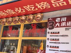 -老闵田螺馆·南昌市井菜·特色小吃(总店)