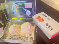 -鲍师傅糕点(永安里店)