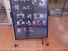 -乐达酸菜鱼面(山师东路店)