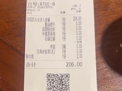 -外婆家(天河领展店)