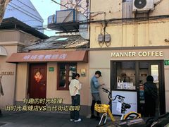 -安福路