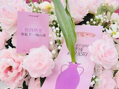 -杭州湖滨in77