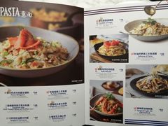 菜单-玛尚诺Pizza&Bar(长泰广场店)