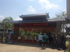 -广东大峡谷