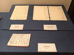 -张学良旧居陈列馆