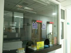 -北京市海淀区八里庄社区卫生服务中心