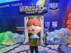 -珠海横琴国家地理探险家中心(创新方)