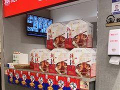 -韩麦大冷面(桂花街直营店)