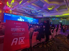 -北京中国大饭店