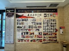 -鹿鸣春饭店(总店)