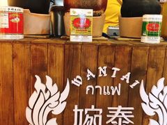-婉泰·特色小吃·舂鸡脚(告庄二店)