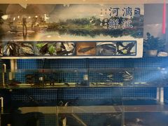 水产区-桂客膳房·珍品堂