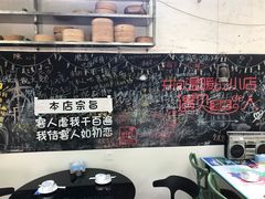 -又见炊烟私房菜(敬亭路店)