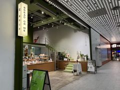 -面包与我Bread Or Me(长城汇店)