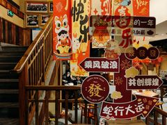 -李久其家民间餐厅(观沙岭公园店)