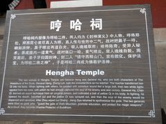 -丰都鬼城名山景区