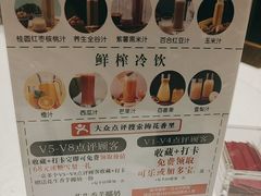 -梅花香里大酒店(郁金香路店)