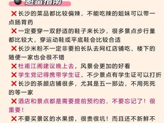 -长沙火车站(地铁站)