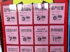 -卜蜂莲花(浦江城市生活广场店)