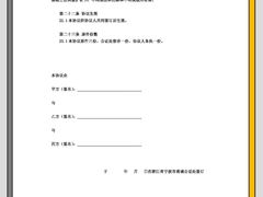 -上海日盈律师事务所·法律咨询