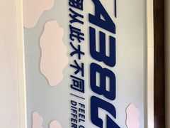 -南航明珠v2头等舱公务舱休息室