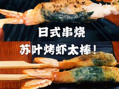 -鸟串烧Yakitori