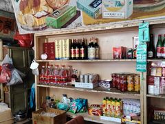 零售区-赵府街副食店